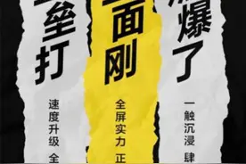 realme 真我 Q3 Pro 狂欢版评测：起名鬼才的千元新选择图片