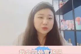 杨天真申请哈佛被拒，自称长得像范冰冰，却遭本人回怼：她的幻觉图片