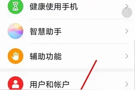 华为系统怎么进入开发者模式，华为手机进入开发者模式图片