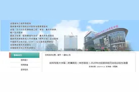 全国多地规培医生收入情况曝光，你拖后腿了吗？图片