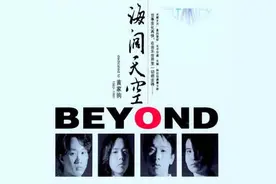 歌曲｜|原来我一生不羁放纵爱自由图片