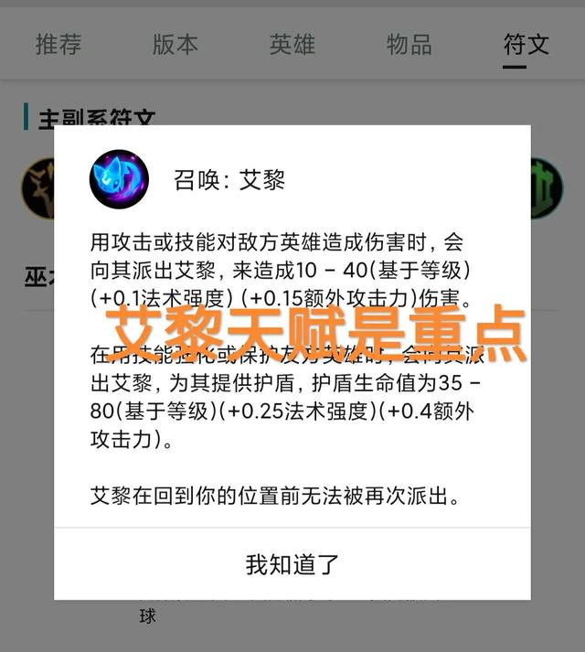 LOL无限火力“巴雷特女警”，只因伤害提升5%，两枪秒掉卡莎