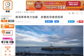 美国双航母、法国两舰艇都来南海，意欲何为？图片