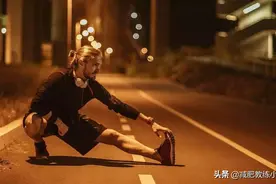 晚上锻炼等于慢性自杀？晚上锻炼伤阳气？晚上到底适不适合锻炼？图片