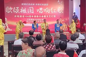 这场庆祝建党一百周年的“村晚”，超燃！图片