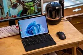 小小二合一，内藏大玄机——华为MateBook E测评图片
