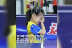 可以哭但不认输 ，5岁女童含泪挥拍感动无数网友：坚持下来你就是世界冠军图片