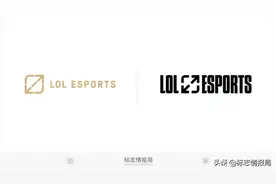 英雄联盟 LoL Esports 再次更新LOGO图片