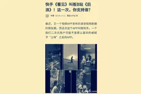 《看见》叫板《后浪》，结果到底怎样？图片