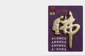第一次跟陌生人网络聊天图片