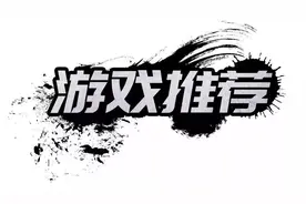 游戏推荐丨Steam超难游戏TOP10，只狼只能排第七图片