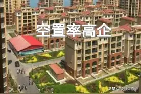 临汾市区55个在售楼盘，这是什么概念？图片