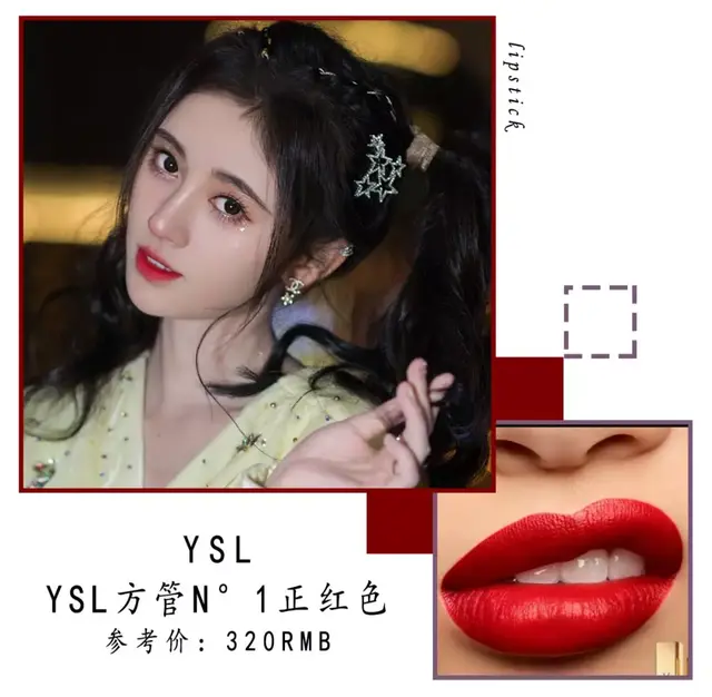 黄黑皮千万别瞎涂口红！这27支才最显白，过年涂美爆了