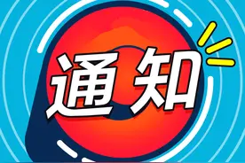 乌鲁木齐市碱泉一街道路施工 7条公交线路改线图片