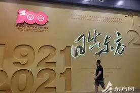 探展“日出东方”：这场美术大展中为何有幅石库门“九宫格”？图片