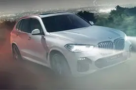 新款宝马X5上市！钥匙换成塑料材质/取消空气悬架，售价有所调整图片