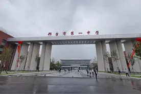 邢台一中新校区投入使用图片