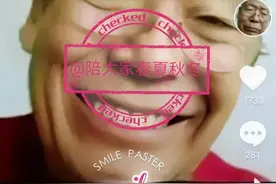 王大爷，爱生活图片