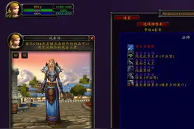 魔兽世界：法师经典套装大盘点，第一套穿了后脑袋都变聪明了图片