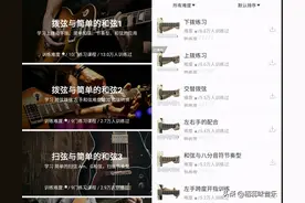 音乐线上教育需求如此巨大，能否成为资本市场下一个“香饽饽”？图片