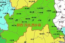 汉中城固县16镇、西乡县15镇的变迁：人口、土地、工业…基本统计图片