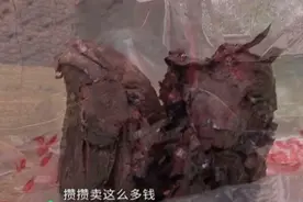 一辈子积蓄埋地下，挖出来全发了霉，大爷狂扇自己脸：这是养老钱图片