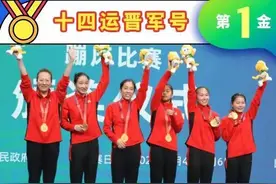 全运会闭幕！10枚金牌见证山西闪闪发光的超燃夺金时刻图片