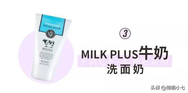 洗面奶毁脸曝光系列