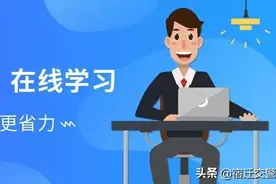 网上办，免排队！6月1日起，宿迁将全面实施驾驶人审验教育、满分教育网上学习和网上预约现场学习图片