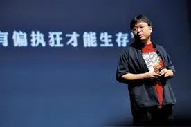 初代“网红”罗永浩：人前江湖传说，人后彪悍人生图片