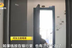 法拍房“简装变毛坯”，尽职调查报告“不尽职”图片