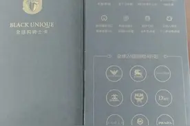阿勇申请的骑士卡图片