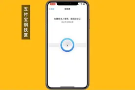 支付宝这个备忘功能，非常好用，什么账号都能备忘！视频封面
