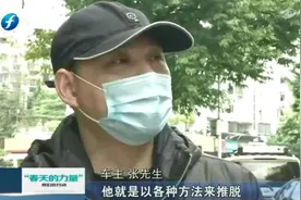 低首付、低门槛？这样“以租代购”不靠谱，不少人被“套路”……图片