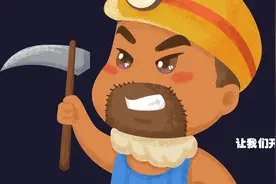 地底是什么你真的了解么？探访地下世界！图片