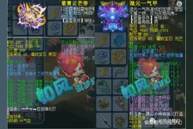 梦幻西游：渔岛迎来神豪陌路哥加盟，集结9大老板，冲刺2021第2冠图片