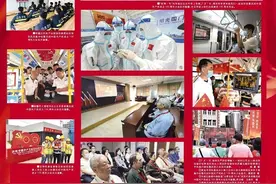 以史为鉴，开创未来！青岛日报专版聚焦庆祝中国共产党成立100周年大会和文艺演出图片