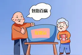 老年人防诈小技巧，快转给家里的老人看看！【转发】图片