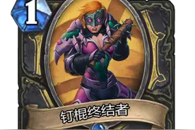 炉石传说最新T1卡组推荐图片