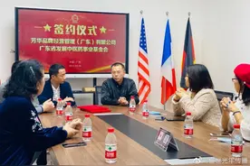 芳华国际与多家机构达成战略合作，强强联手，打造多赢图片
