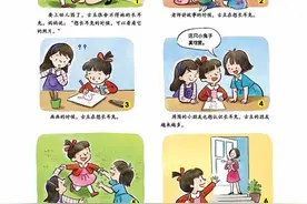 干货 | 超有趣的开学“第一课”，让小班孩子快速适应幼儿园图片