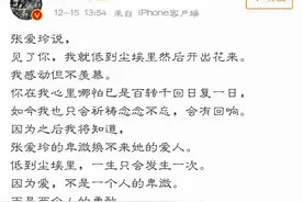 《第一炉香》一出，情感博主半年的金句都有了图片