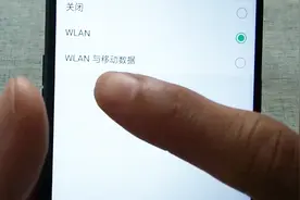 教你一招，轻松管理移动数据，防止流量超支视频封面