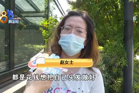 烫发后摸起来不对劲，发型师主动买饭也无法挽回心情图片