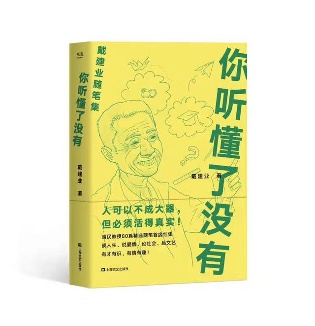 高中里的必修和选修有什么区别（必修还是选修高等教育杂谈之六）