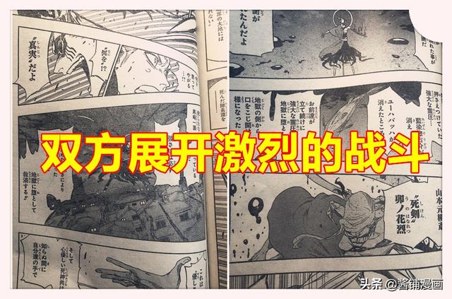 久保带人《死神》漫画续作，儿子一勇是主角，新BOSS是浮竹十四郎
