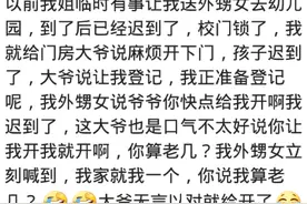 孩子口无遮拦有多尴尬？侄子：小姨你屁屁出血了，是不是要死了图片