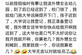 孩子口无遮拦有多尴尬？侄子：小姨你屁屁出血了，是不是要死了图片