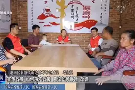 贵港市广播电视台 | 港南区：干部回乡 家乡变“香”图片