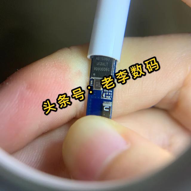 华强北11月最强版本拆解，真正实现了改名+定位功能！